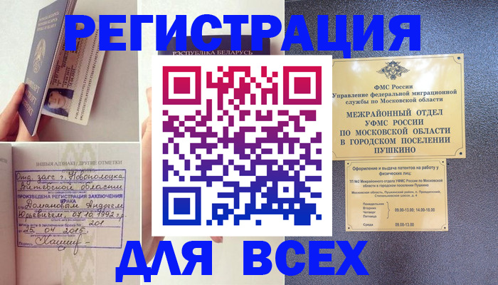 пропишу в квартире в Николаевске