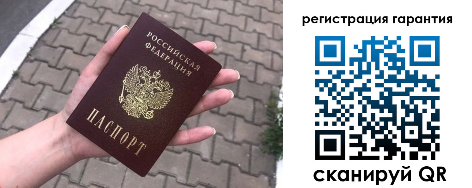 временная регистрация в квартире в Николаевске